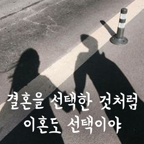 (달달,힐링) 힘들 때마다 도와주는 남사친